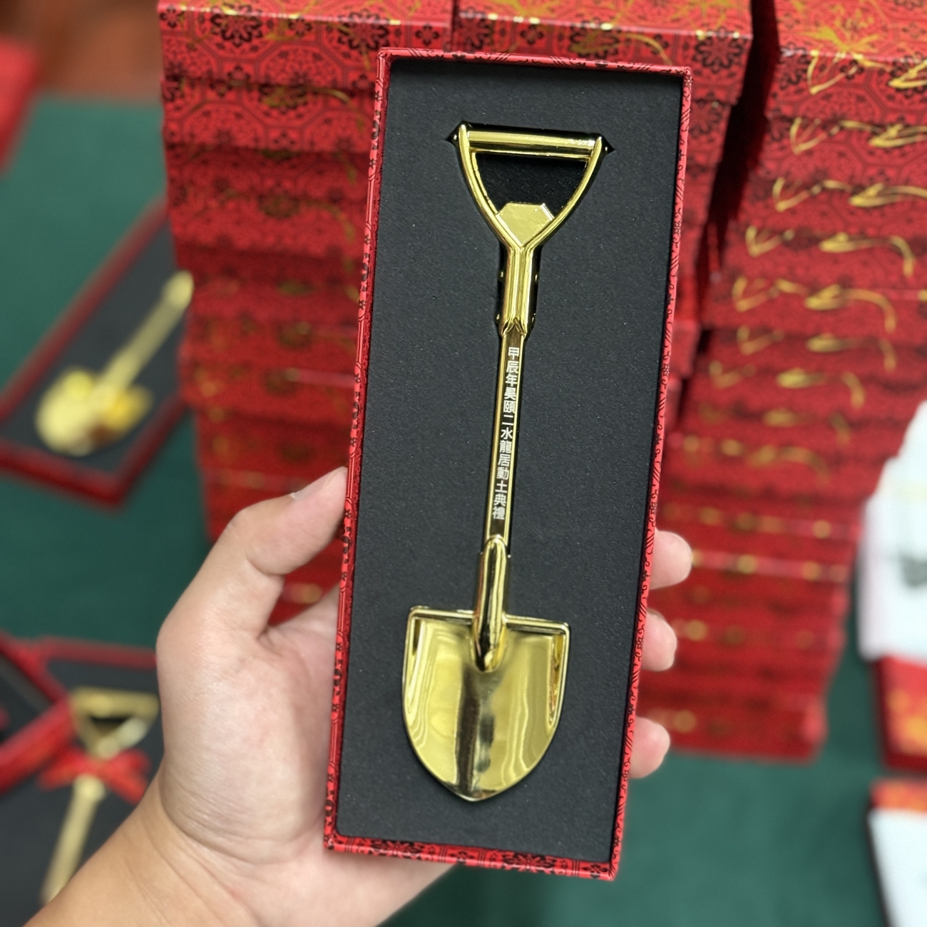 大號金鏟子－昊頤開發建設 二水龍居專案動土刻字範例