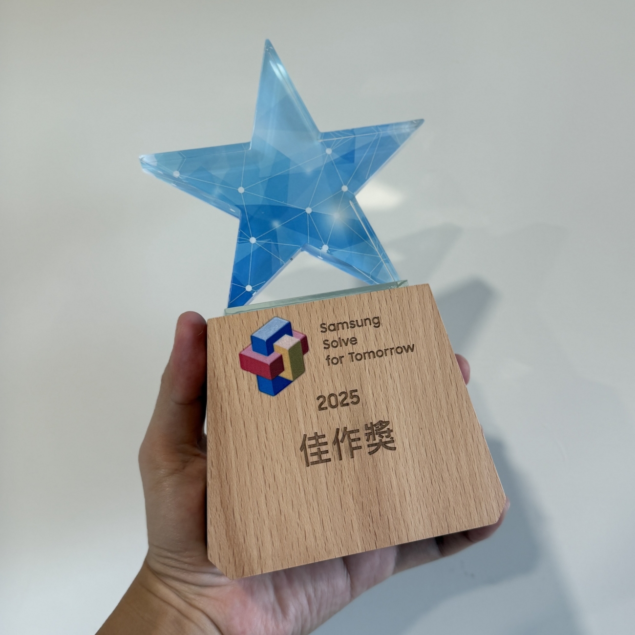 Samsung三星獎盃訂製