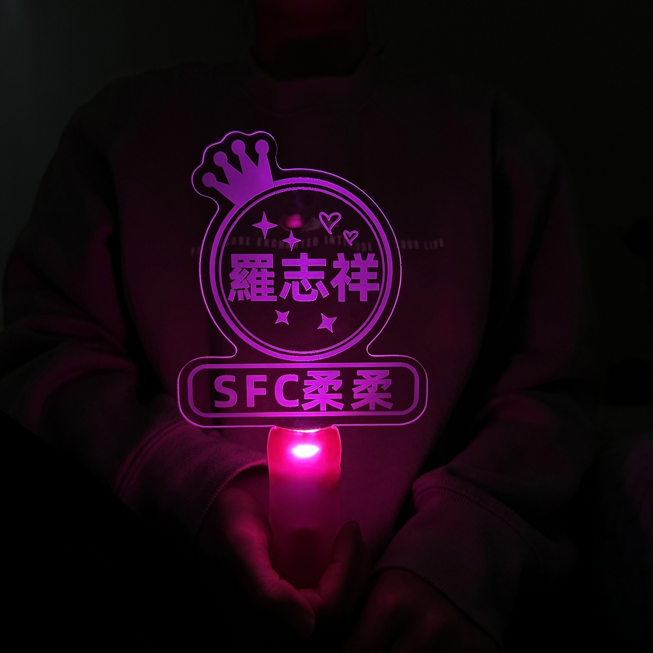 應援燈牌