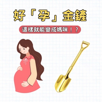 你的段落文字 的複本 _2_.jpg