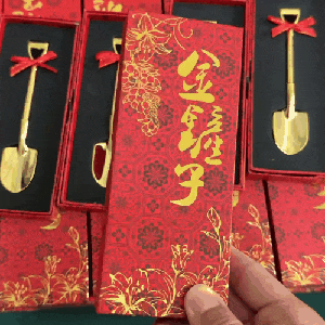 金鏟子禮盒包裝