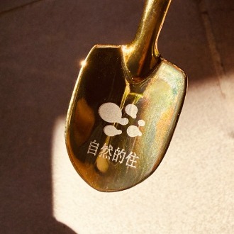 金鏟子鏟面雕刻建案LOGO案例