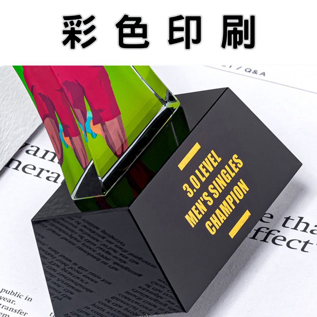 文字雕刻上色 / 彩色印刷