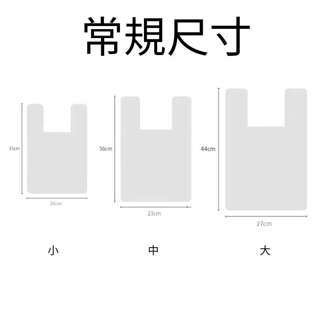 針織包多尺寸