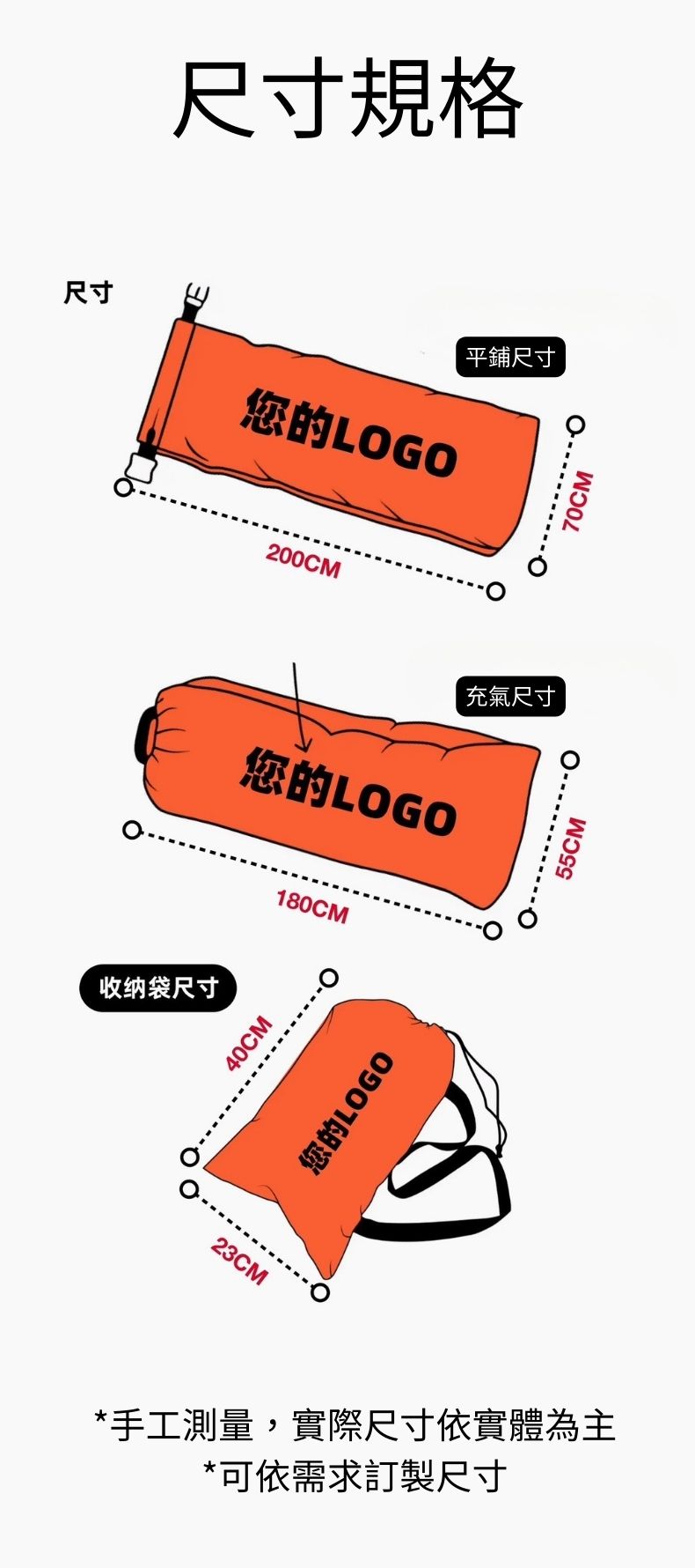 戶外充氣沙發 教學圖1