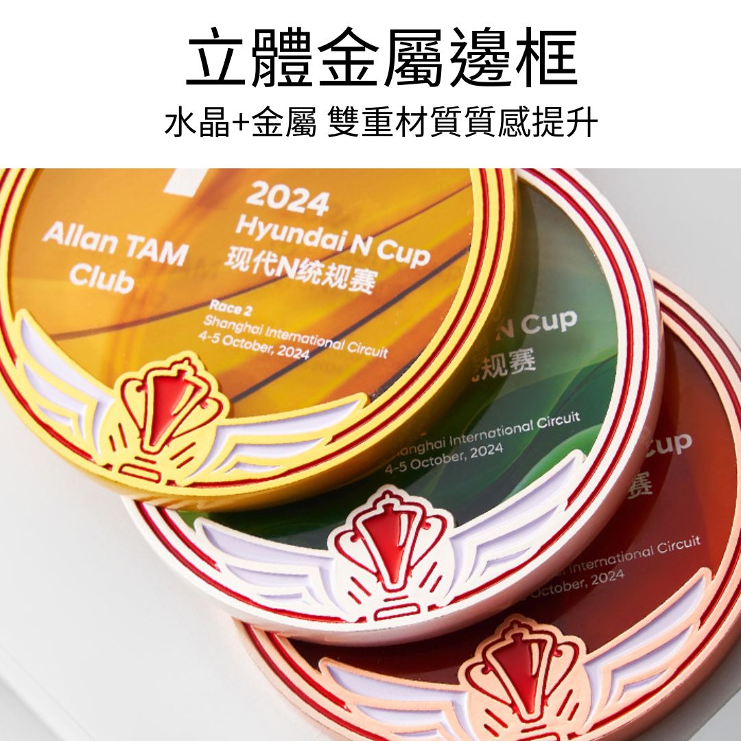 金屬邊框設計