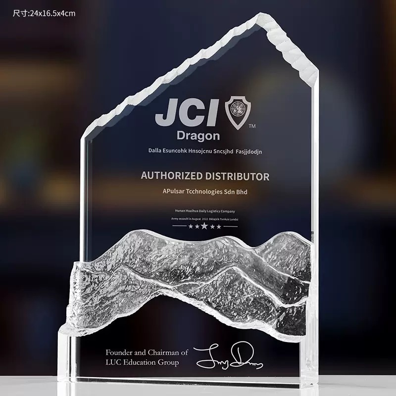山脈造型水晶獎盃 展示圖