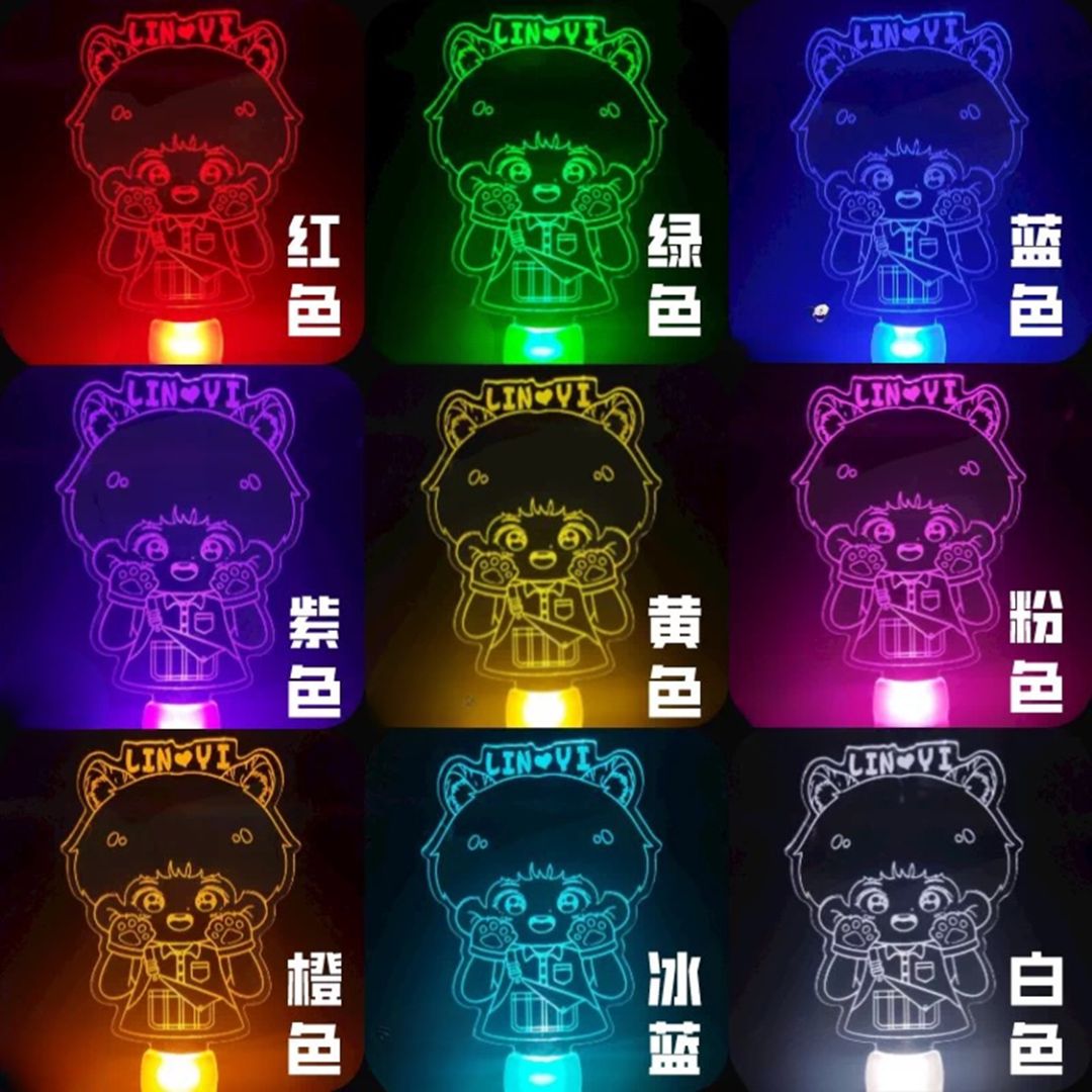 應援手燈燈光顏色