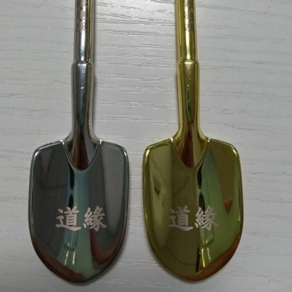 金鏟子可做金色銀色.jpg
