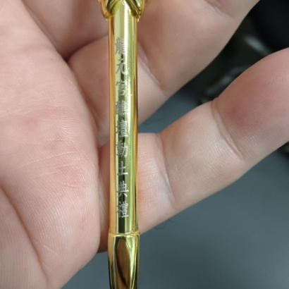 金鏟子桿子刻字效果.jpg