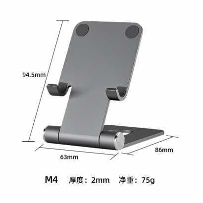 鋁合金桌面手機架