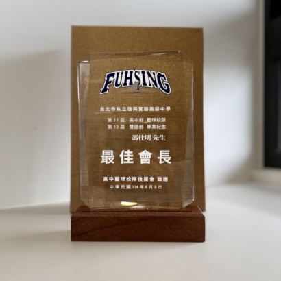 水晶獎盃彩色UV效果