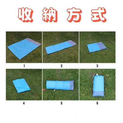 沙灘墊收納方式