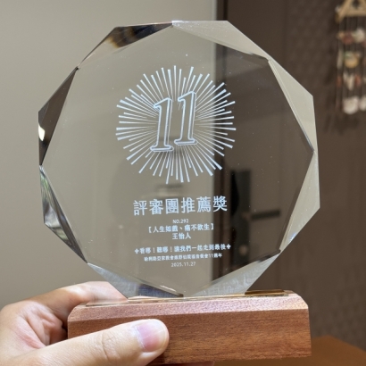 哈利路亞教會_獎牌客製 _4_.jpg